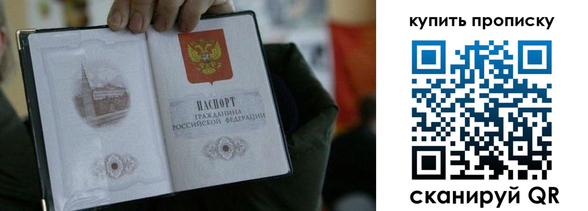 временная регистрация поиск в Юрге