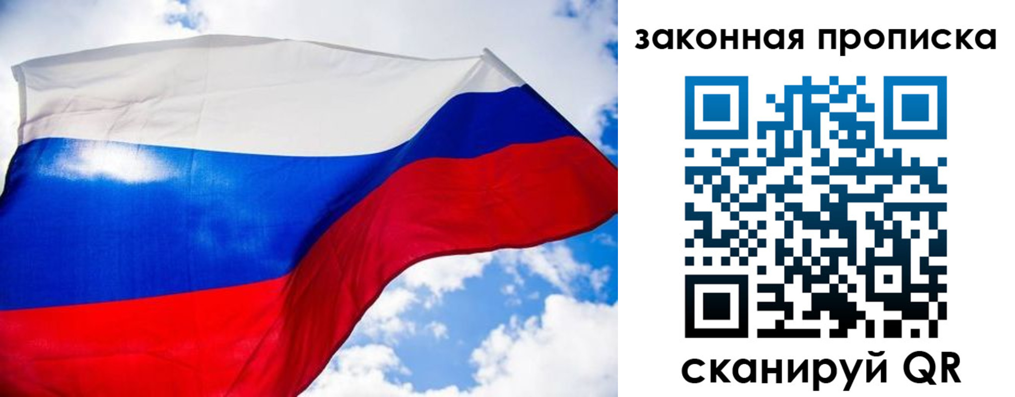 временная регистрация собственник в Юрге