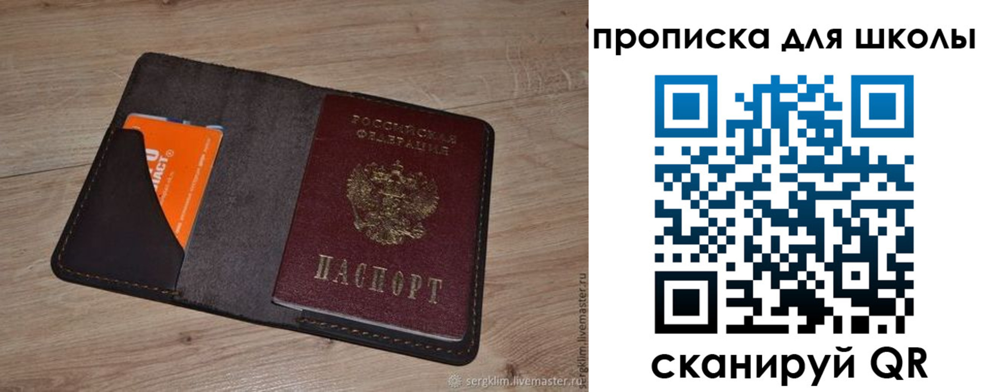 временная регистрация адрес в Юрге