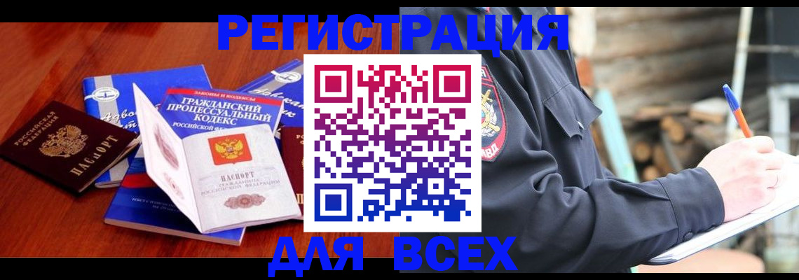 регистрация для дет. сада в Юрге